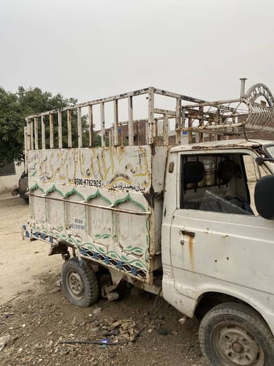 Ravi pickup