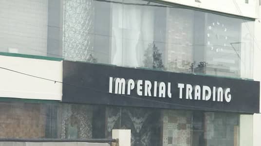 Showroom Sales Executive - Tiles & Sanitary Ware