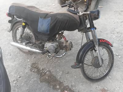 super star cd 70 for sale