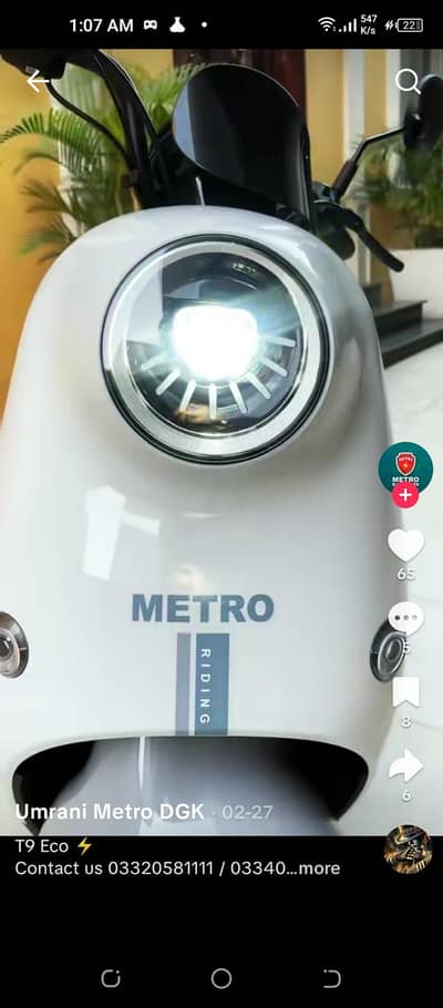 Metro T9 eeco mode option 0 condition all ok for sale 3196163187