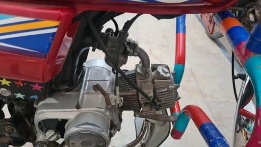 Honda cd70