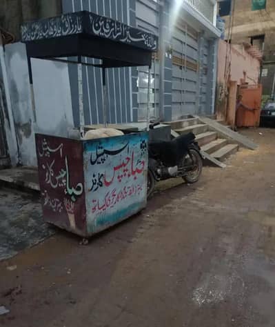 fries counter for sale