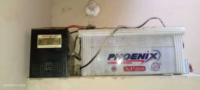 sortek ups with battery