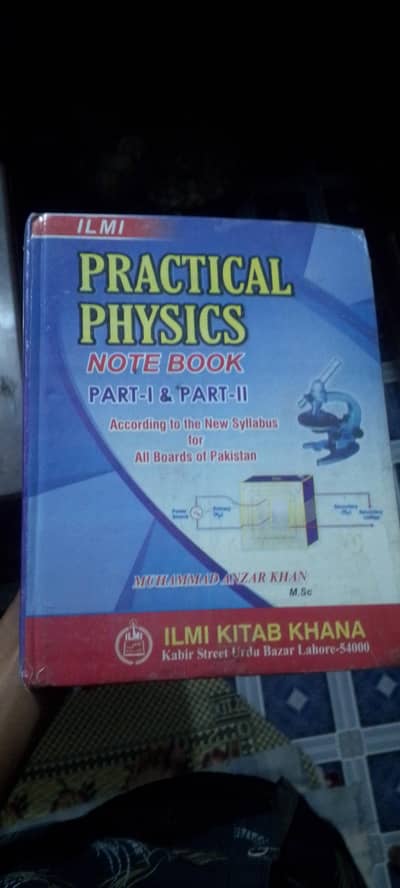 ILMI Practical Physics Note Book  Inter Part 1 & 2 – Like New