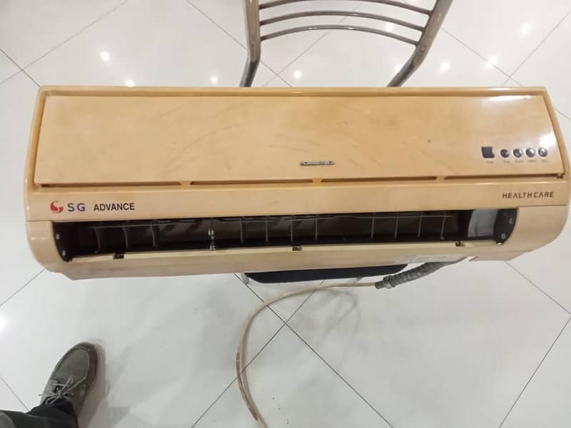 sg split unit 1