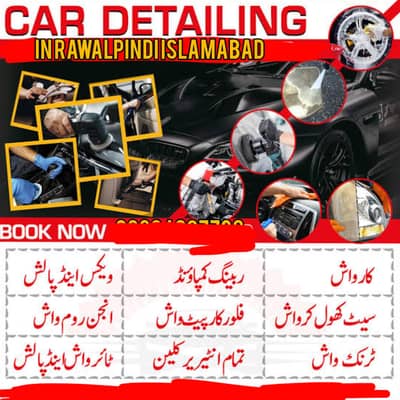car detailing kay lye banda chahye helper