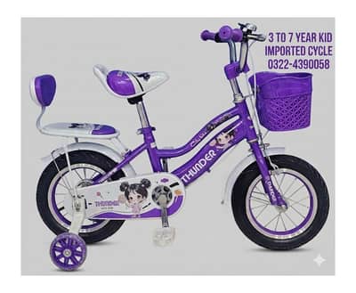 Kid Imported Cycle 0322-4390058