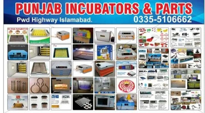 fully automatic incubators 0