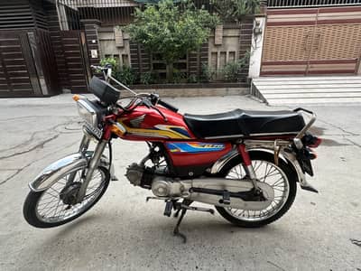 United 70 2021 converted cd70