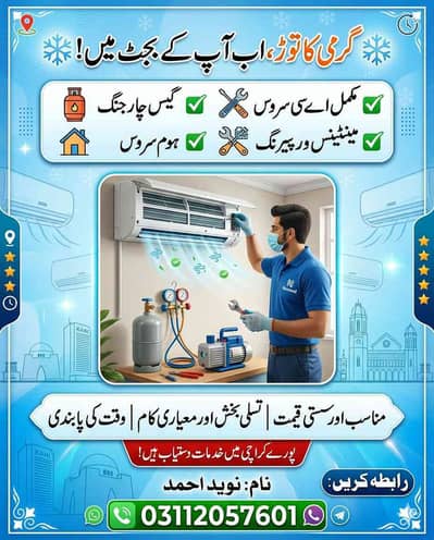 naveedsheikh