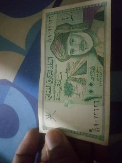 100 omani rial