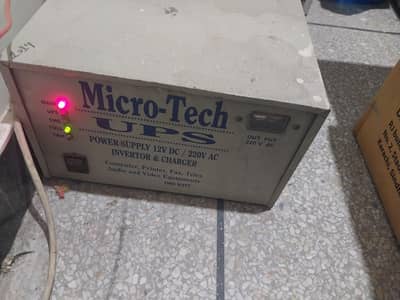 UPS with battery