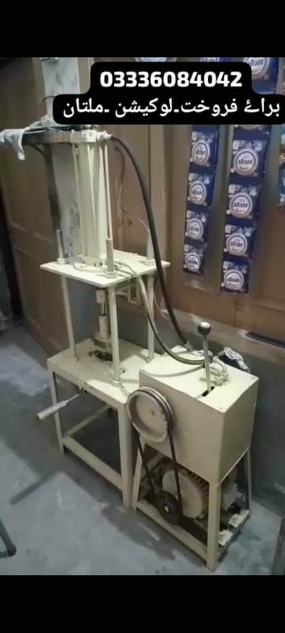 soap machine for sale