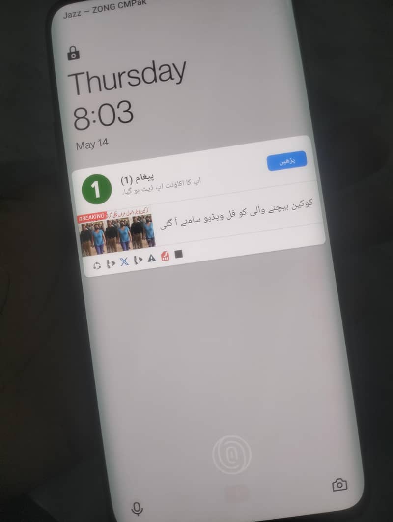 One plus 7 pro 3