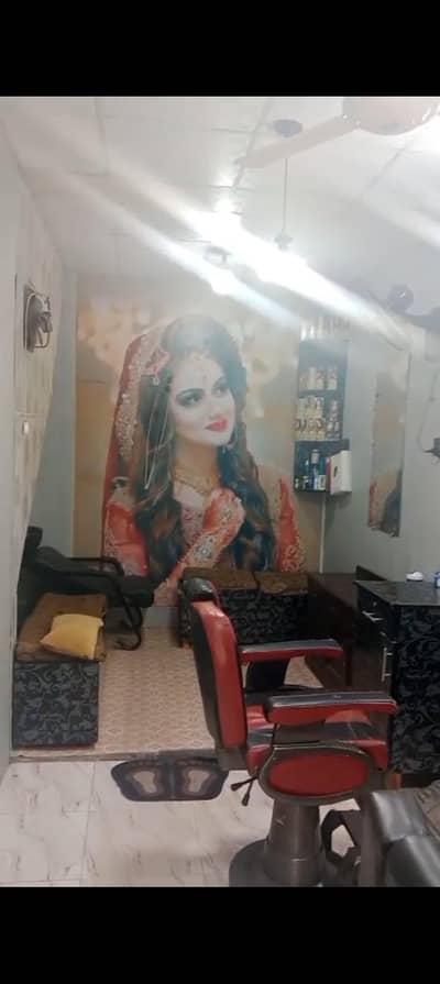 beauty saloon