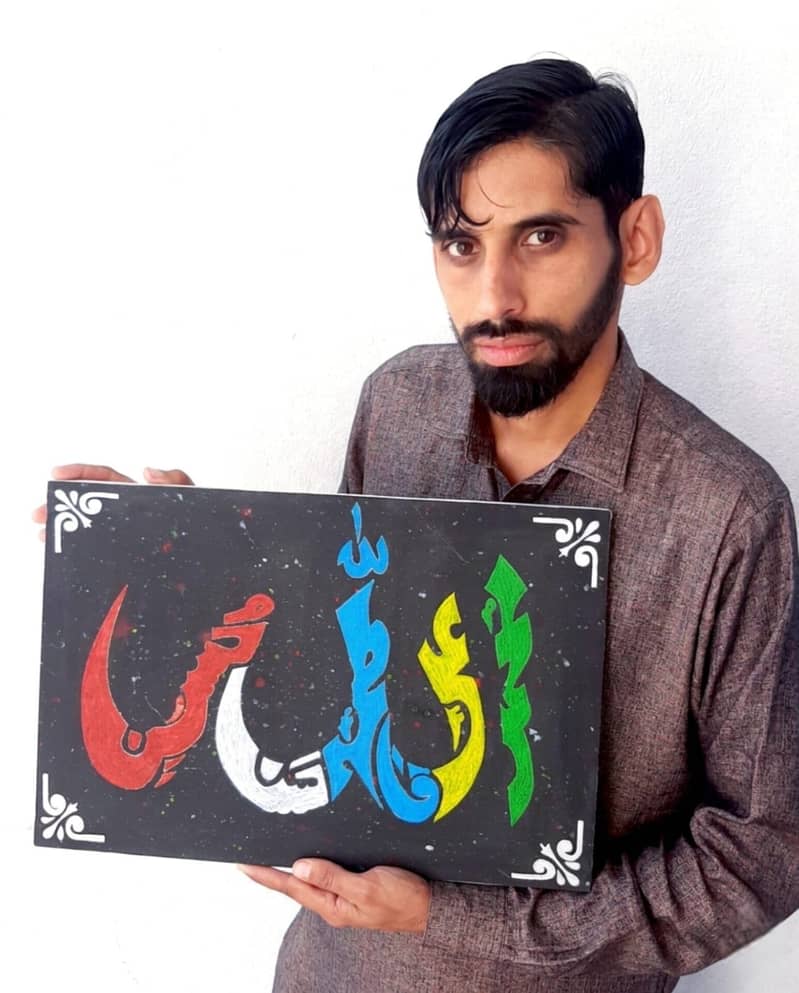 ہاتھ سے بنی اسلامک پینٹنگ 0