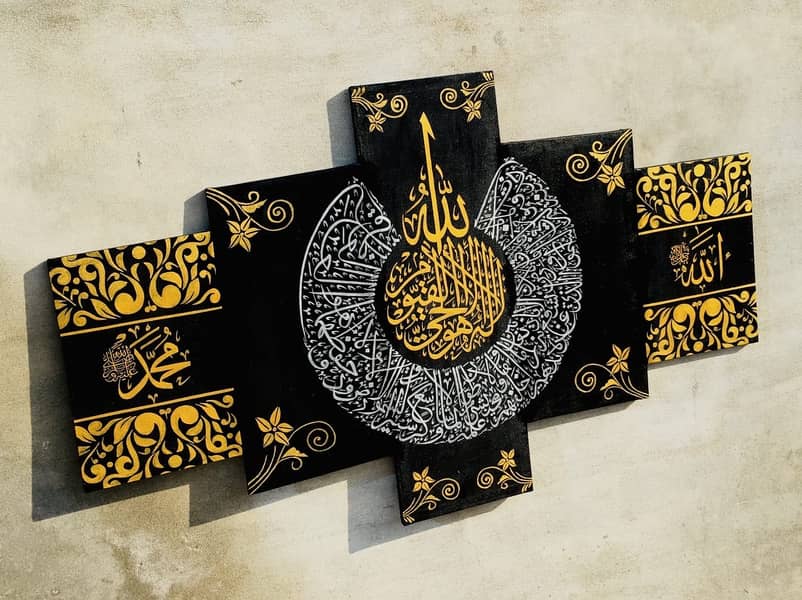 ہاتھ سے بنی اسلامک پینٹنگ 2