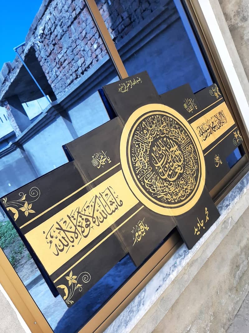 ہاتھ سے بنی اسلامک پینٹنگ 3