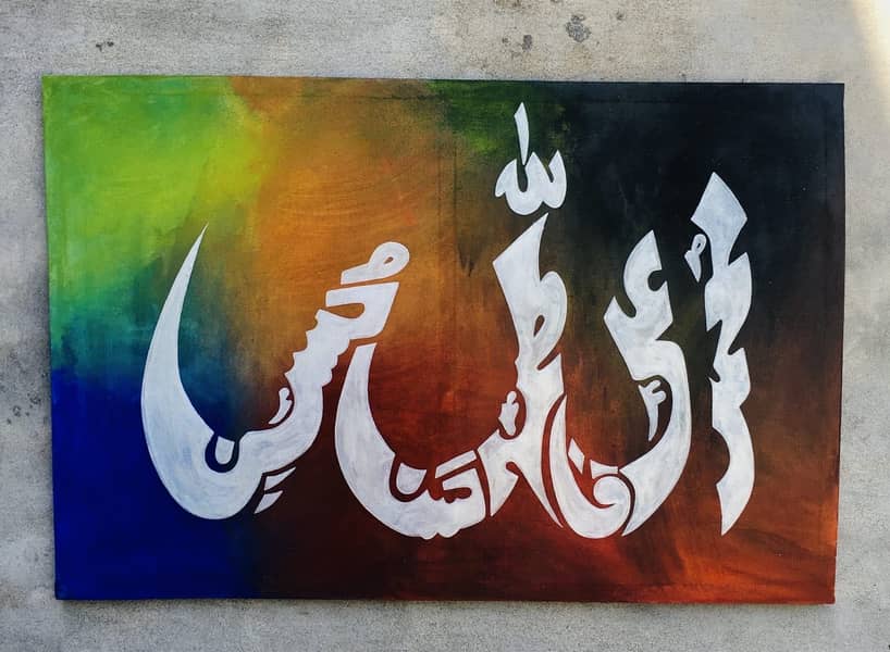 ہاتھ سے بنی اسلامک پینٹنگ 4