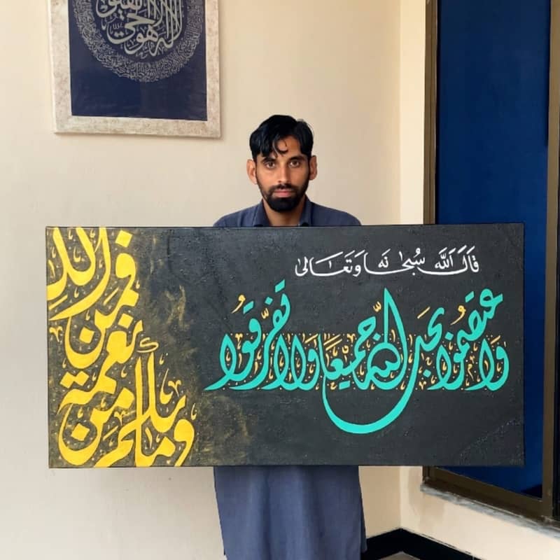ہاتھ سے بنی اسلامک پینٹنگ 6