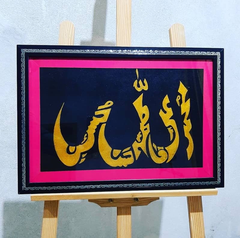 ہاتھ سے بنی اسلامک پینٹنگ 7