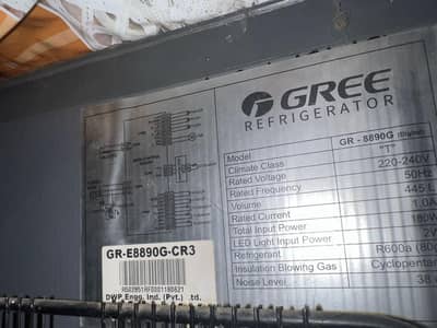 Gree  refrigerator