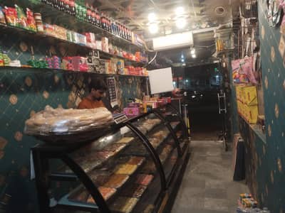 Bakery