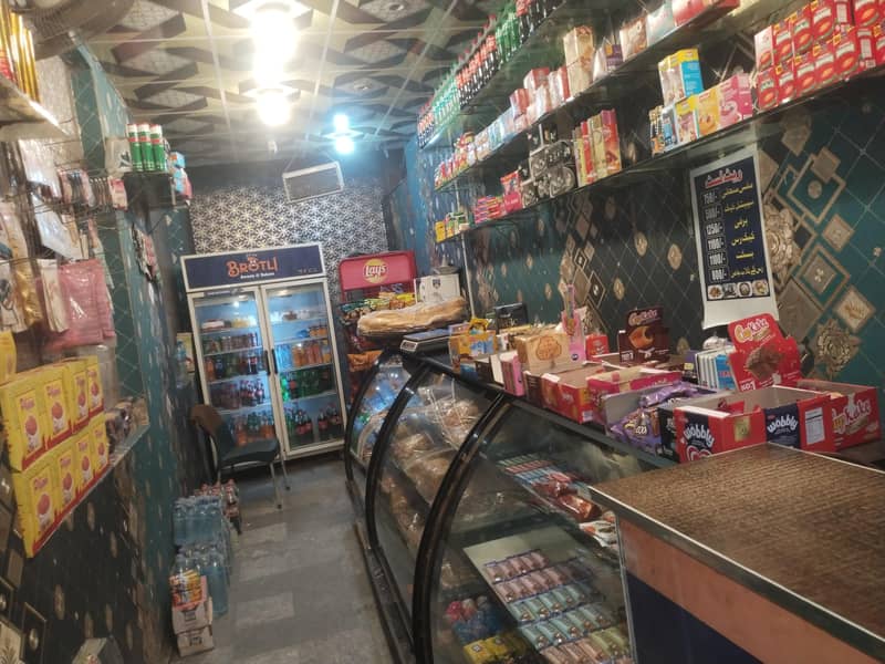 Bakery 1