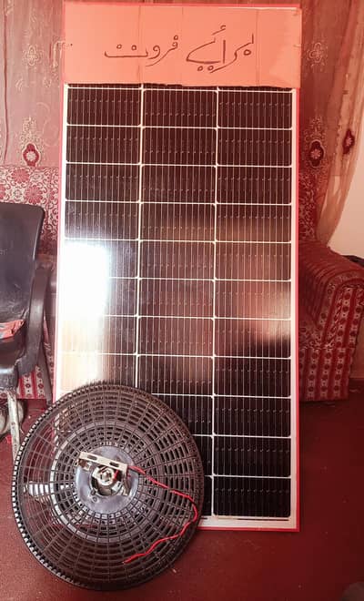 Madina German 200w solar panal with 12w fan