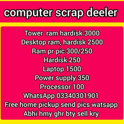 Computer scrap deeler 03340301901 watsapp Tower desktop ram hardisk