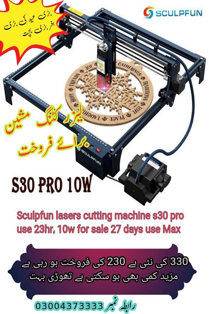 sculpfun s30 pro 10w 7