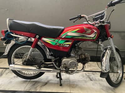 Honda CD 70