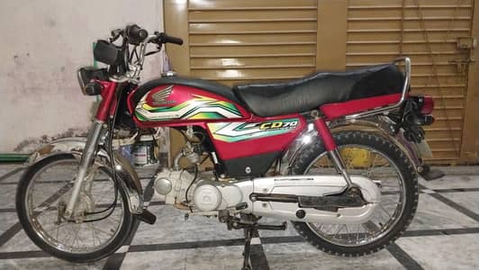 HONDA CD 70 Used