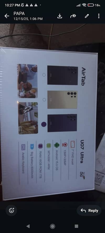 airtab
