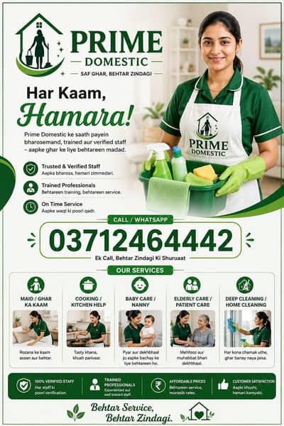 Maid | Babysitter | Cook | Patientattendant | Driver | Helper