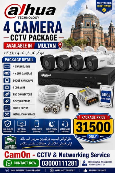 CCTV Cameras Discount Package Available in Multan