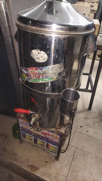water dispenser