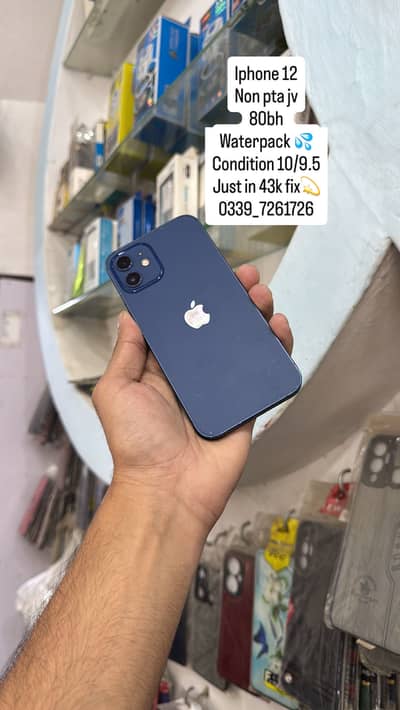 Iphone 12 non pta jv waterpack