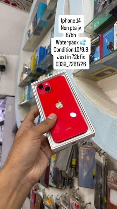 Iphone 14 non pta jv waterpack
