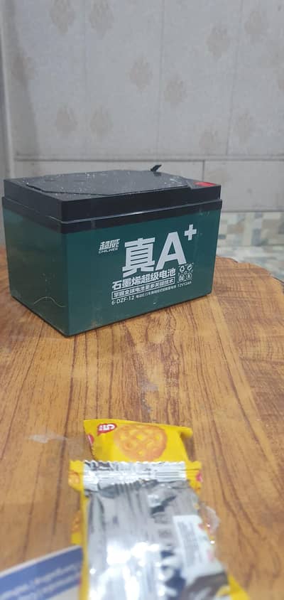 12v dry betry 12amp