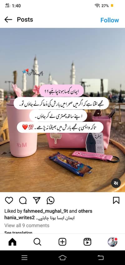 Karigar ki zarorat hai Company me