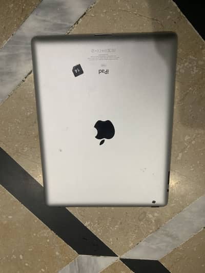 For sell