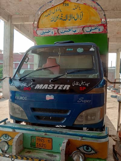 Master 3300