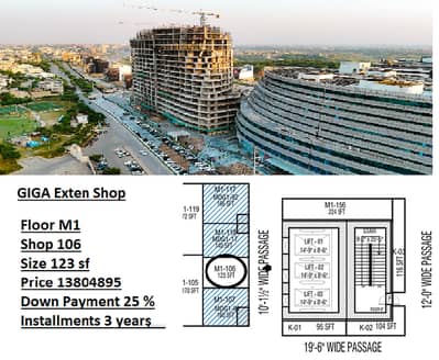 Shop for sale in GIGA Mall Extension on Installments