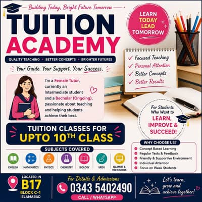 Tution Academy B-17 Upto 10th Class | All Subjects