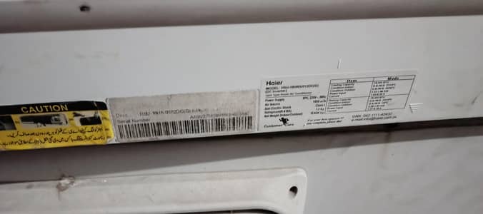 use aball ac