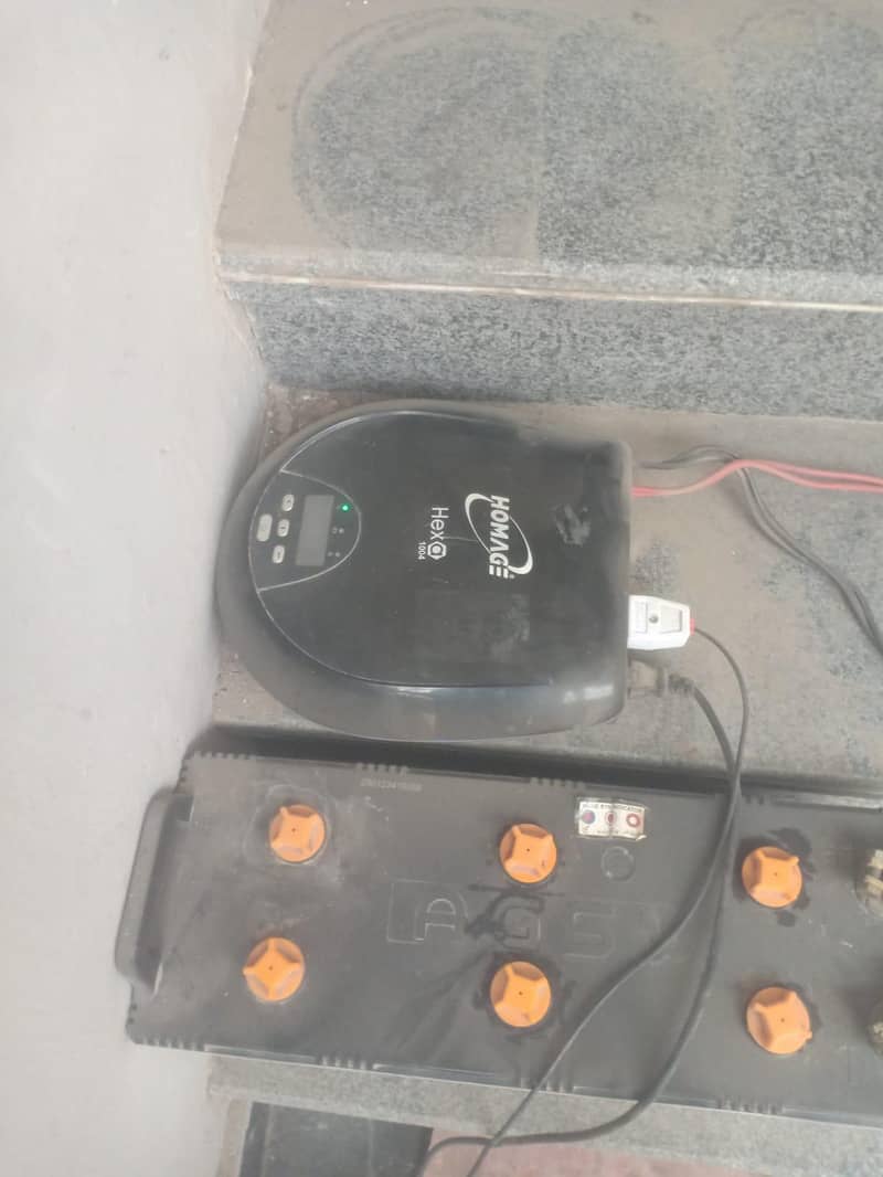Power guard 1