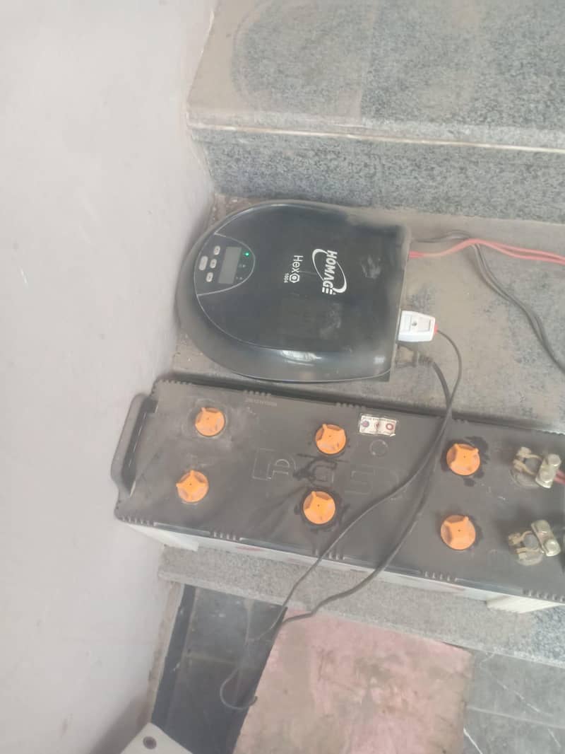 Power guard 2