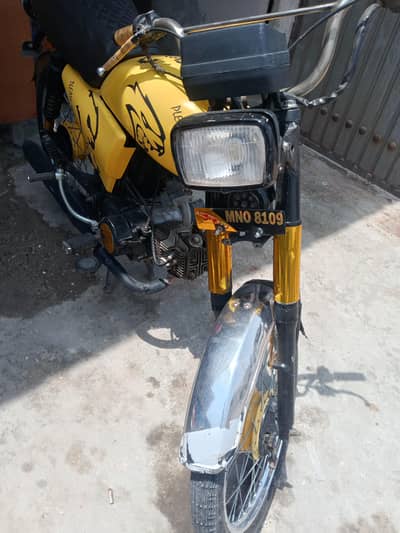Road prince model 2017