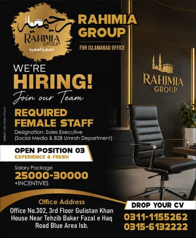 Required Female Staff for our Islamabad Office